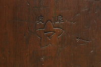 古色の風合いが時代感のある一斗マス　DC8396efgh　在庫(e:1 f:1 g:1 h:1)個