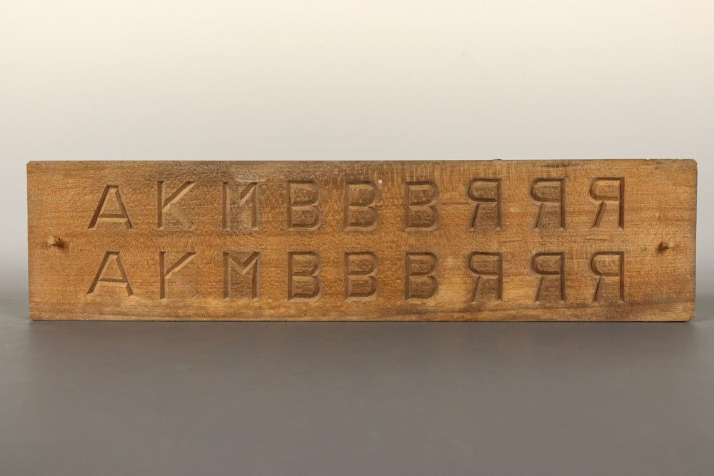 アルファベットが作れる蓋付きの菓子型　DB7201a-f　在庫(a:0 b:1 c:1 d:1 e:1 f:0)個