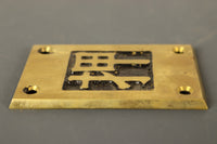 Simple "push" letter plate (with 5 screws) DB7267ab stock (a:1 b:2) set