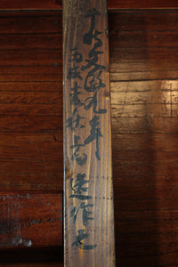 珍品!! 漆の艶が見事な江戸時代の米沢帳場箪笥　Ba6401