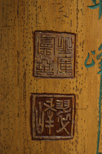 The signboard of the bamboo that a good character shines DB8216