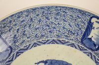 DB4888, a large plate with a faint pepper pattern depicting trees with good prospects