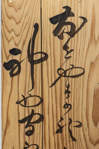Board db8571g with letters that you will love with beautiful brushstrokes