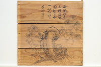 Natural landscape and attached brush character with lovely board pictures DB8572C