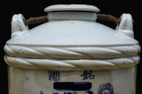 手書きの文字で和の趣き溢れる陶器製の小型酒樽　DC2310