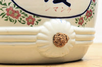 花模様と大文字で上品な陶器製の酒樽　DC2440