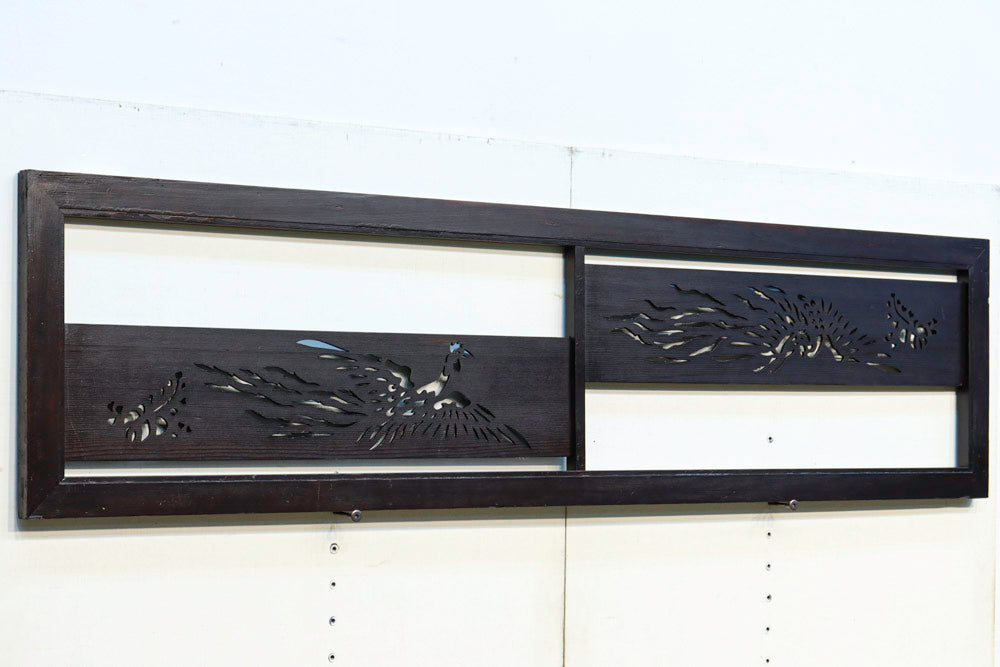 羽を広げた鳳凰の美しい姿を描く透かし模様の欄間　EZ1009ab　在庫(a:1 b:1)枚